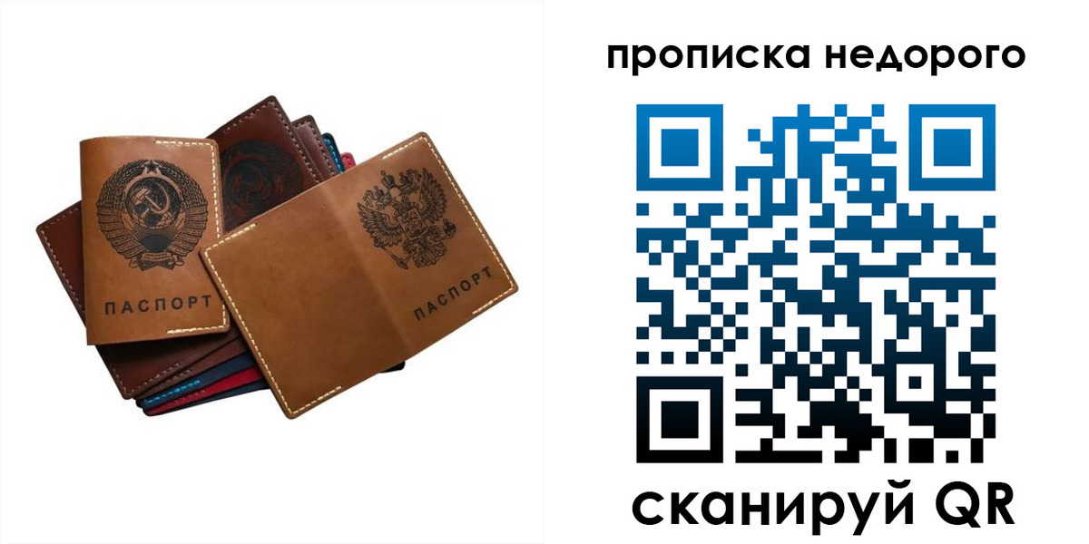 регистрация для школы в Александровске-Сахалинском
