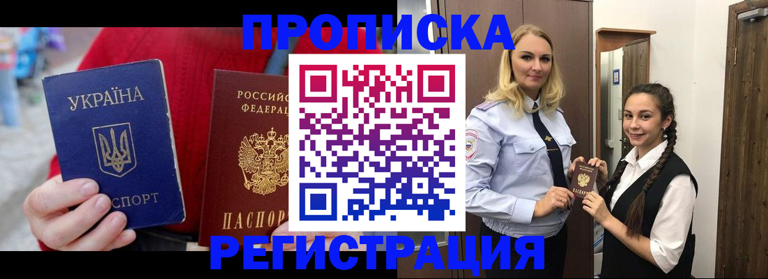 найти адрес прописки в Александровске-Сахалинском